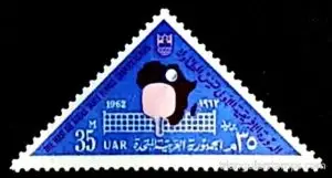 The First All Africa Table Tennis Championships 1962
