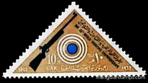 The 38th World Shooting Championships – Egypt 1962 triangular stamp